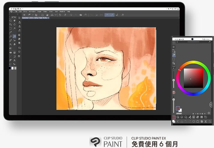 Galaxy Tab S9 與 Clip Studio Paint app